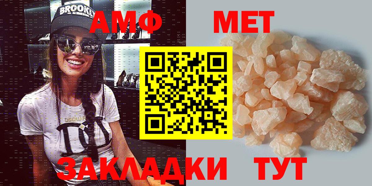 АМФ 97% Жигулёвск