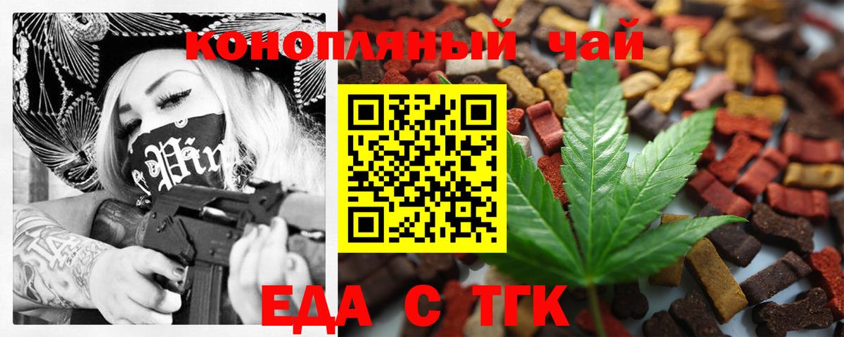 Canna-Cookies конопля  Вход с VPN  Жигулёвск 