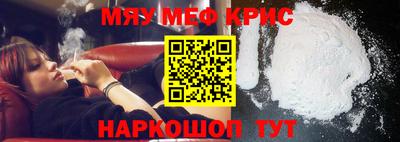 кокаин Краснокаменск