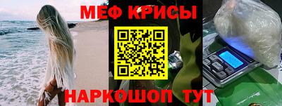 кокаин Краснокаменск