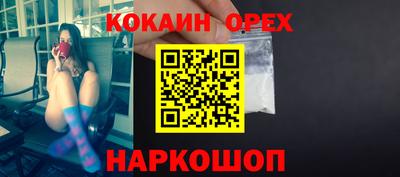 дистиллят марихуана Краснознаменск