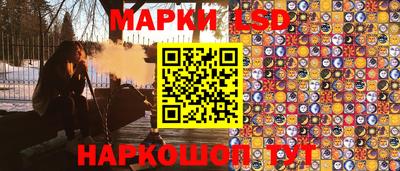 кокаин Краснокаменск