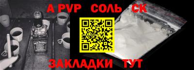 мдпв Краснодар