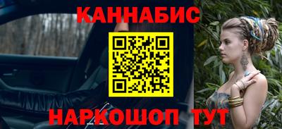 дистиллят марихуана Краснознаменск