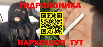 дистиллят марихуана Краснознаменск