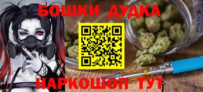 кокаин Краснокаменск