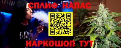 кокаин Краснокаменск