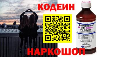 кокаин Краснокаменск