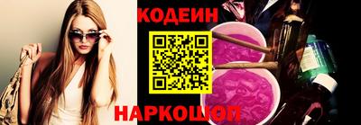 кокаин Краснокаменск