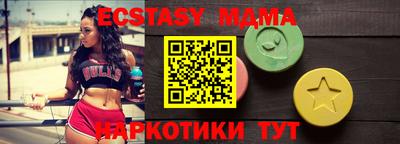мдпв Краснодар