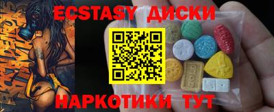 дистиллят марихуана Краснознаменск