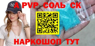 кокаин Краснокаменск