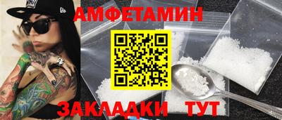 кокаин Краснокаменск
