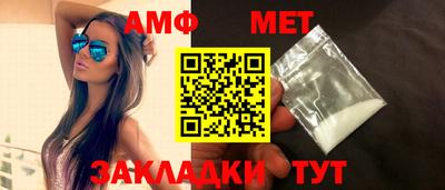 кокаин Краснокаменск