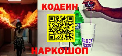 кокаин Краснокаменск