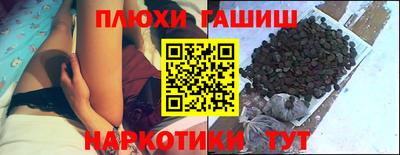 кокаин Краснокаменск