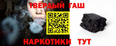кокаин Краснокаменск