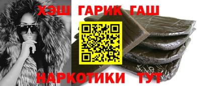 кокаин Краснокаменск