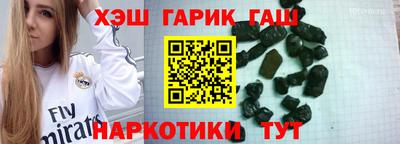 дистиллят марихуана Краснознаменск