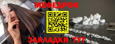 кокаин Краснокаменск