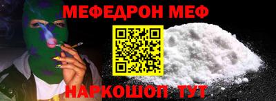 кокаин Краснокаменск