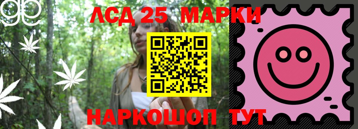 Лсд 25 экстази ecstasy  MEGA   Жигулёвск  Вход с VPN 