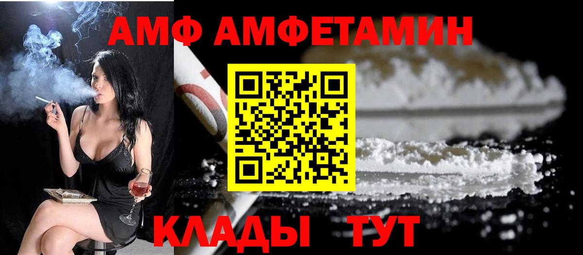 Метамфетамин кристалл  Метамфетамин кристалл  Жигулёвск  Вход с VPN 
