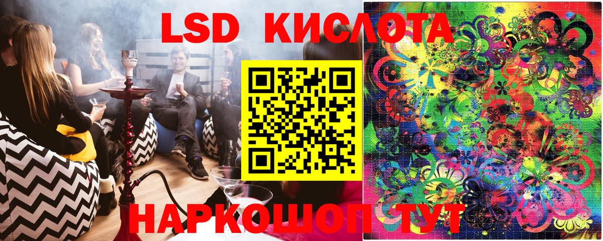 Марки 25I-NBOMe 1,5мг Жигулёвск