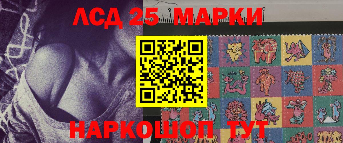 Марки N-bome 1,8мг  Марки N-bome 1,8мг  Жигулёвск  наркотики  Вход с VPN  Наркотические марки 
