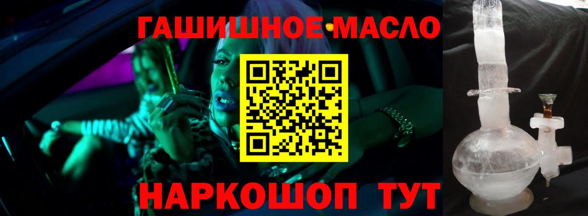 ТГК Wax Жигулёвск