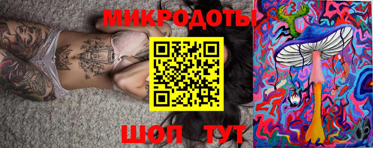 Псилоцибиновые грибы MAGIC MUSHROOMS Жигулёвск