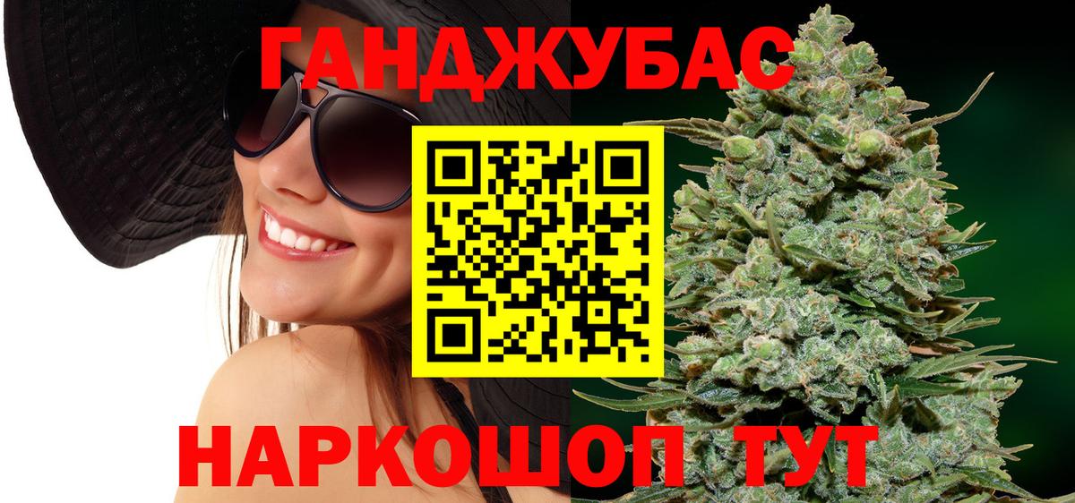 Жигулёвск  Бошки Шишки LSD WEED  Вход с VPN  Каннабис тримм  Канабис Amnesia 